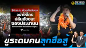 Top News Online_16-9_13