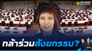 กล้า