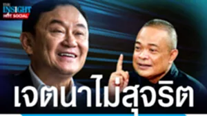 ปก_ข่าว_16-9