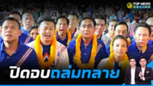 Top News Online_16-9_18