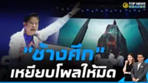 Top News Online_16-9_14