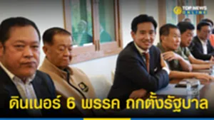 4SOCAIL 16-9_2 new