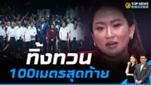 Top News Online_16-9_15