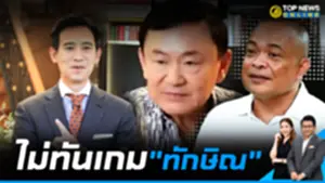 Top News Online_16-9_15