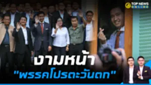 Top News Online_16-9_17