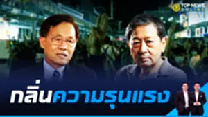 กลิ่น