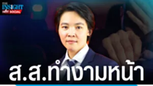 งาม