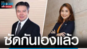 ซัด