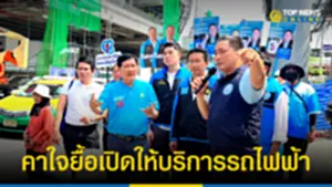 ดร สามารถ นำปชป ลุยตรวจ รถไฟฟ้าสีเหลือง