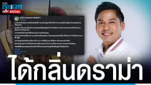 ดรา