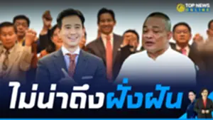 ดึง