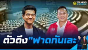 ตัว
