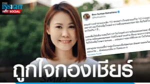 ถูกใจกอง