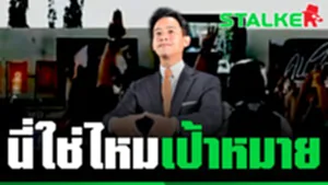 นี่