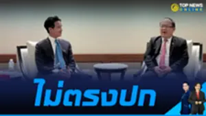 ปก