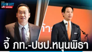ปกข่าว