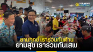 ผวจ เชียงใหม่ ปิดร้านหมูกระทะ ขอบคุณ จนทดับไฟป่า