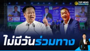 รายการพี่สันติสุข 16-9-3-Recovered