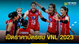 วอลเลย์บอลหญิงเนชันส์ลีก 2023