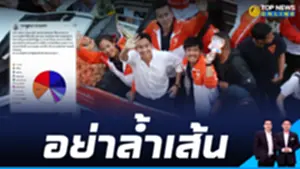 อย่า