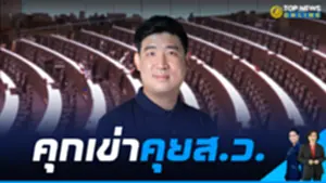 เข่า
