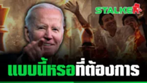 แบบ