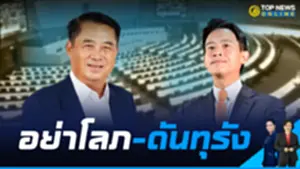 โล