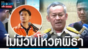 โหวต
