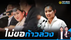 ไม่ขอ