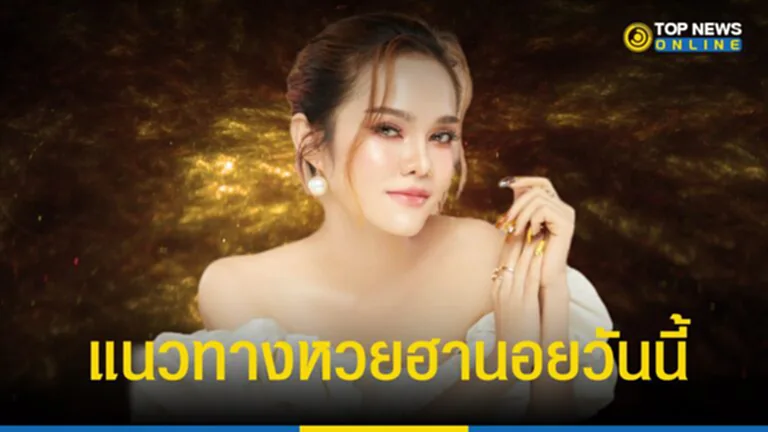 หวยฮานอยวันนี้ หวยฮานอยวันนี้