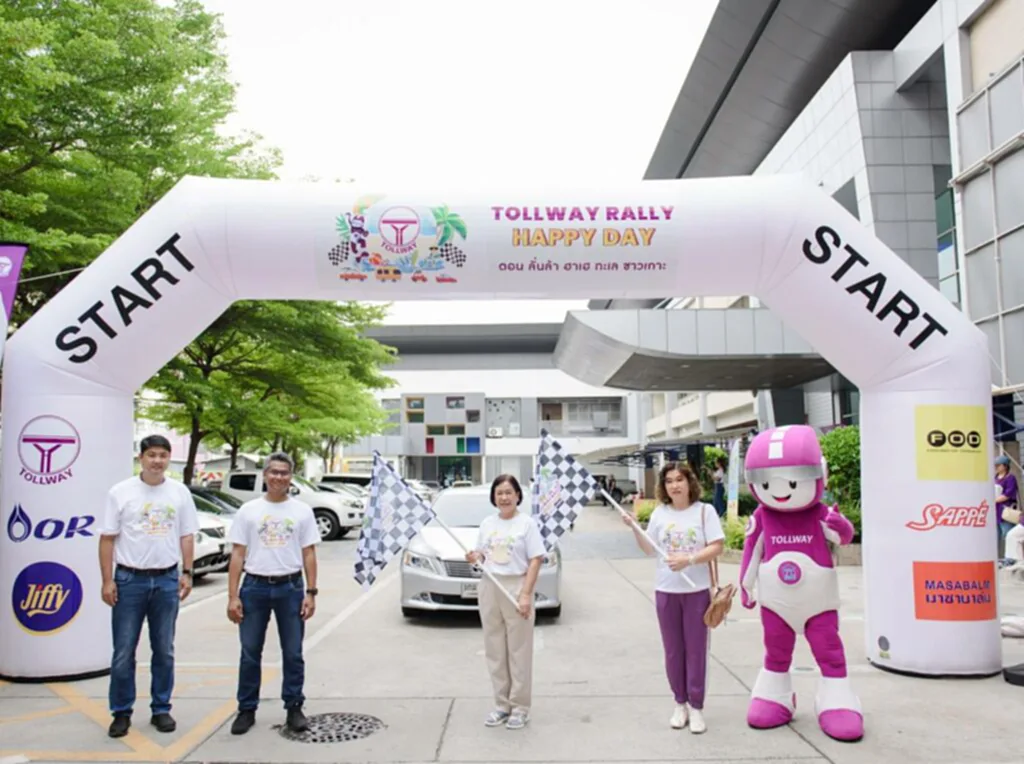 DMT บริษัท ทางยกระดับดอนเมือง จำกัด (มหาชน) Tollway Rally Thank you User 2023