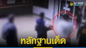 SOCAIL 16-9_2ใหม่จริงง-Recovered
