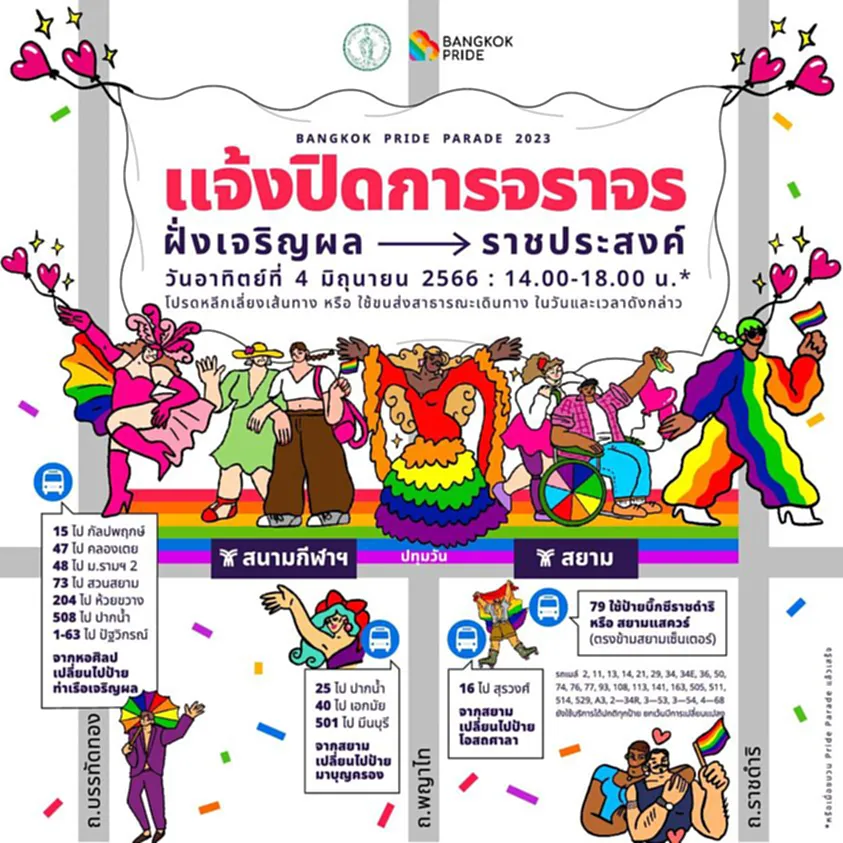 Pride Parade 2023 pride parade bangkok 2023 pride bangkok 2023