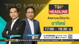 Promo - TopHeadLine-2 copy