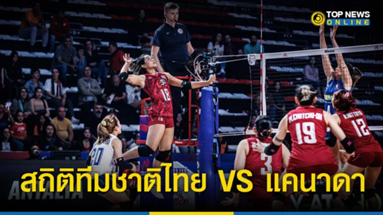 วอลเลย์บอลหญิง