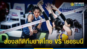 วอลเลย์บอลเนชั่นส์ลีก 2023