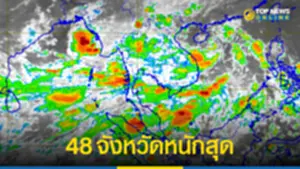 สภาพอากาศวันนี้ อุตุฯ ประกาศเตือน 060666