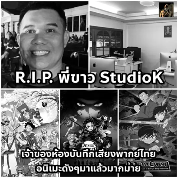 พี่ขาว StudioK, คุณขาว ยงยุทธ อิทธิศิริสุนทร, วงการนักพากย์, นักพากย์สายอนิเมะ, อนิเมะ