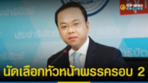 SOCAIL 16-9_2ใหม่จริงง-Recovered