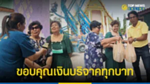 ขอบ