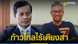 SOCAIL 16-9_2ใหม่จริงง-Recovered