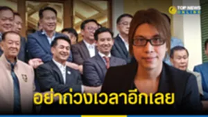 อย่า