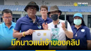 มี