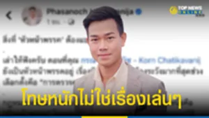 มี