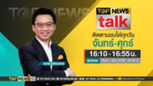 Promo - TOP NEWS TALK copy