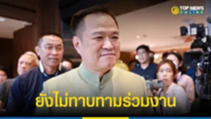 ยัง