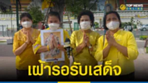SOCAIL 16-9_2ใหม่จริงง-Recovered