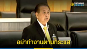 อย่า