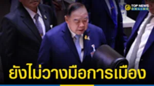 SOCAIL 16-9_2ใหม่จริงง-Recovered