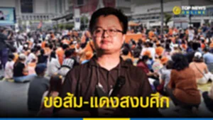 ขอ